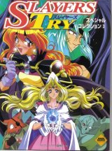 BUY NEW slayers - 63297 Premium Anime Print Poster